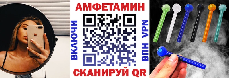 АМФЕТАМИН Розовый  Алексин 