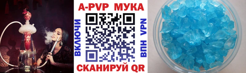 blacksprut сайт Алексин A-PVP Соль