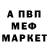 Метадон methadone Alex Future