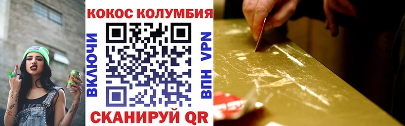 Кокаин Боливия Алексин