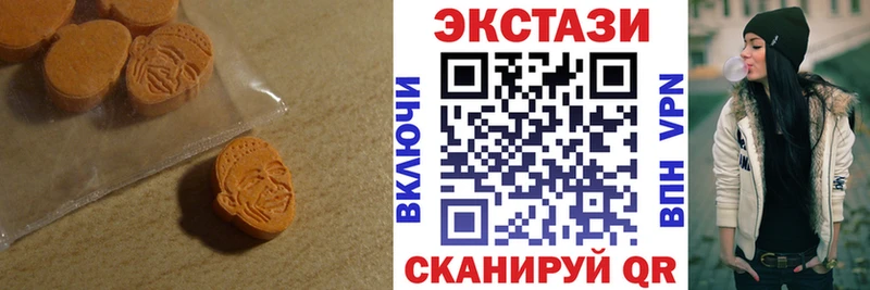мориарти наркотические препараты  Алексин  ЭКСТАЗИ Cube 