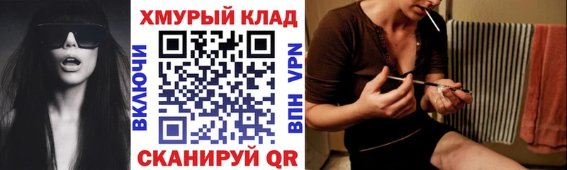 ГЕРОИН хмурый Алексин