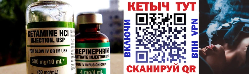 наркотики  Алексин  КЕТАМИН ketamine 