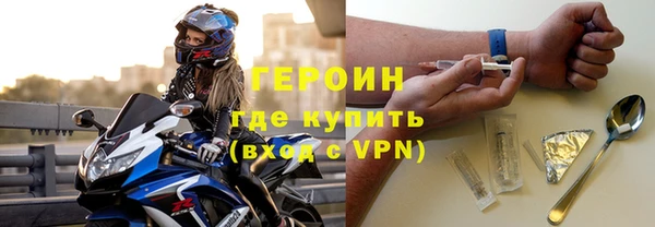 ПСИЛОЦИБИНОВЫЕ ГРИБЫ Навашино