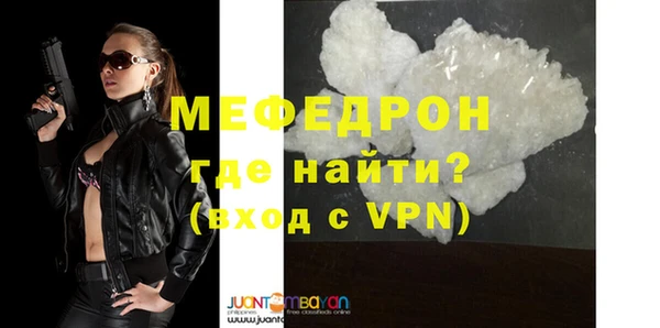 дмт Надым