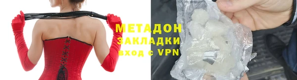 гидра Алексин