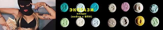 гидра Алексин