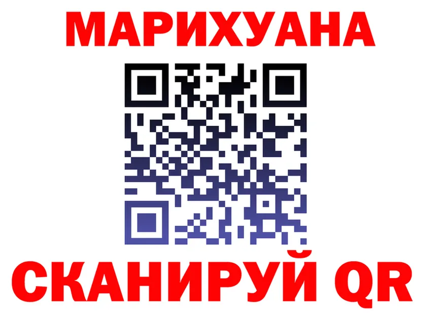 Канабис марихуана ССЫЛКА shop кракен Алексин