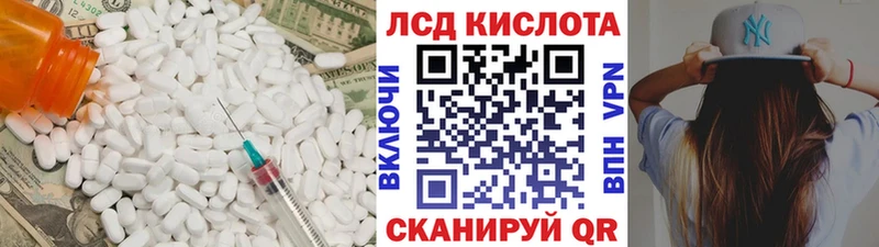 LSD-25 экстази кислота Алексин