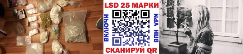 LSD-25 экстази кислота  Алексин 