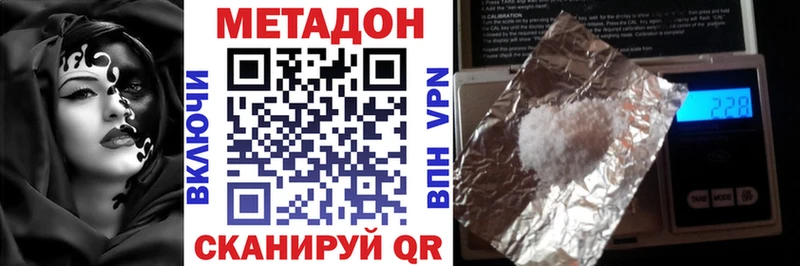 МЕТАДОН VHQ  Алексин 