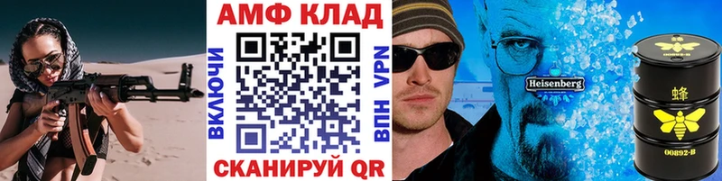 МЕТАМФЕТАМИН кристалл  Алексин 