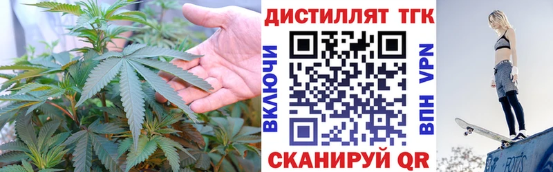 Дистиллят ТГК жижа  Алексин 